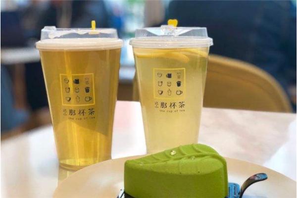 迟山那杯茶