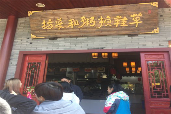 草鞋换粥
