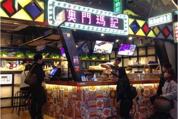 澳门玛记