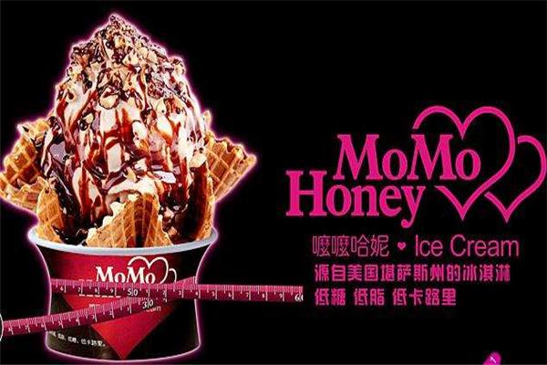 麽麽哈妮冰淇淋