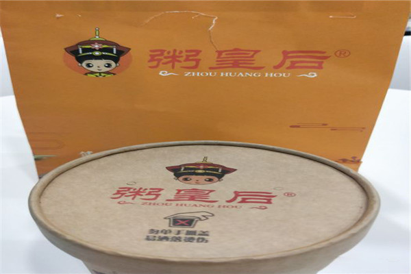 粥皇后