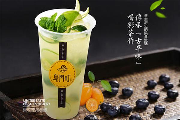 乌门町茶饮