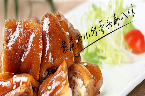 狮头牌卤味研究所