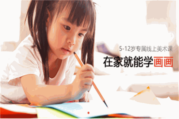 意象美术教育