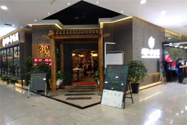 穗粤粥匠