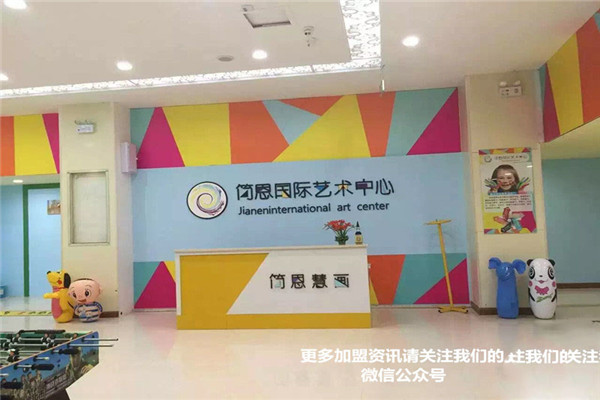 简恩慧画少儿美术