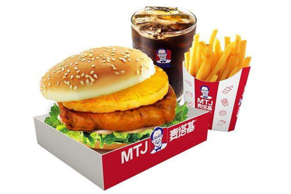 麦塔基汉堡