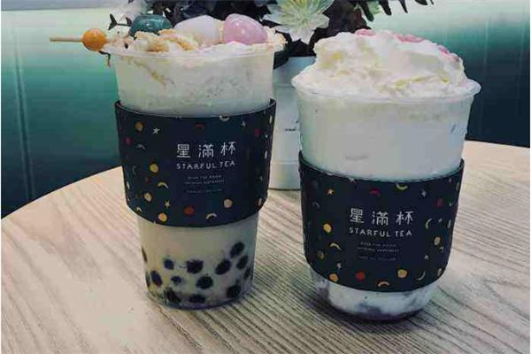 星满杯