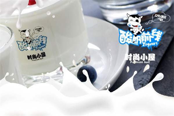 酸奶前线