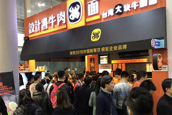 搞面台湾牛肉面