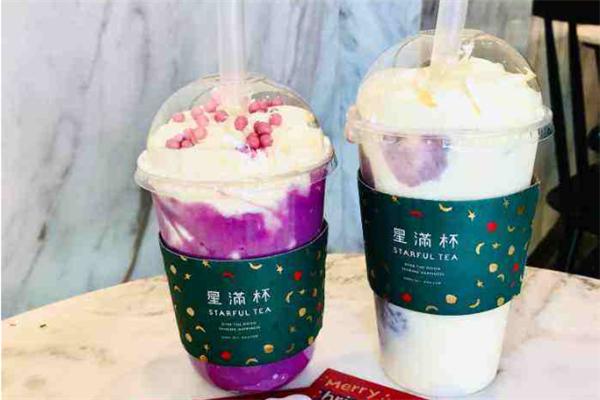 星满杯