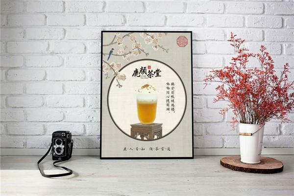 鹿颜茶堂