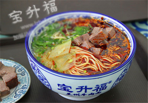 宝升福牛肉面