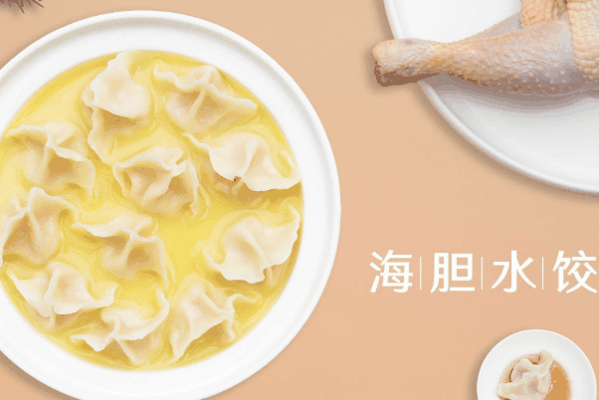 董鲜生海胆水饺