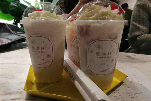 星满杯