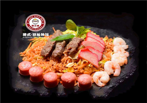 港小妹港式铁板炒饭
