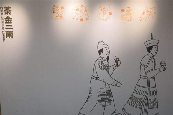 茶金二两