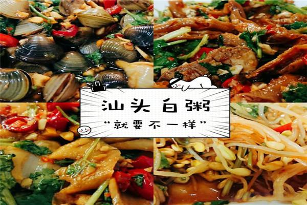 汕头白粥