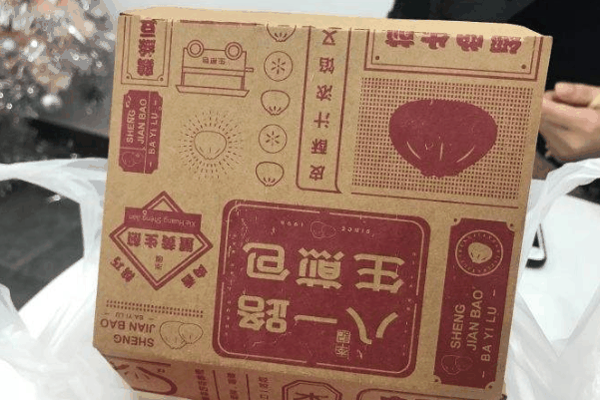 八一路李记生煎包