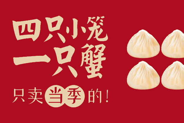 锡笼记