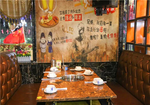 往后余生火锅