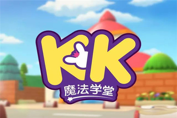 KK魔法画加少儿美术