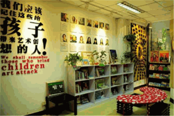 珊瑚海美术教育