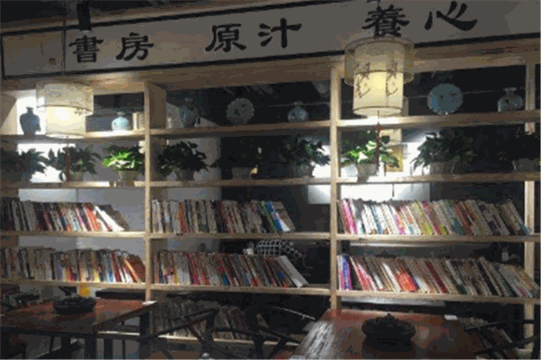 书房养心粥