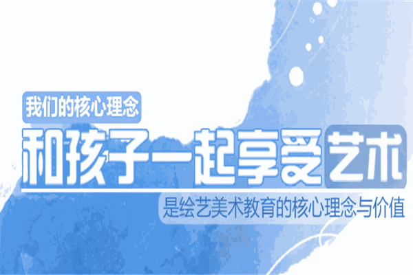 小银象少儿创意美术