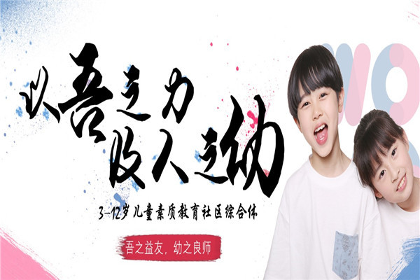 吾幼儿童美术