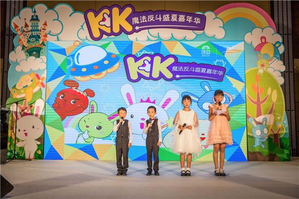 KK魔法画加少儿美术