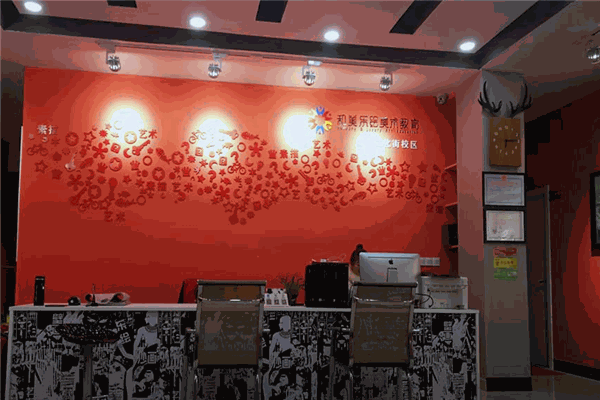和美乐绘美术教育