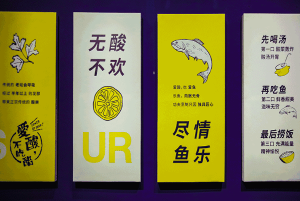 爱酸不吃醋