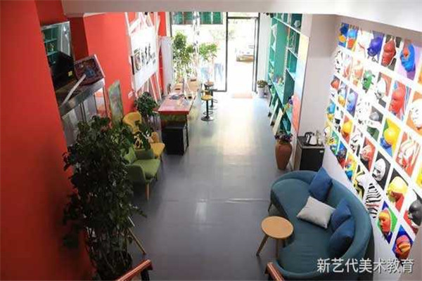 新艺代少儿美术培训机构