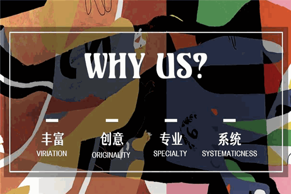 泊图美术