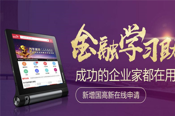 普华商学院