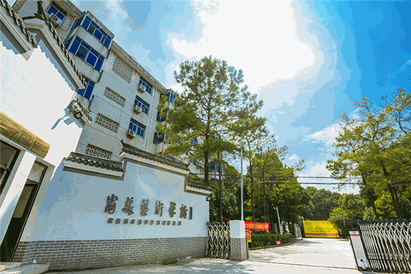 尚美美术