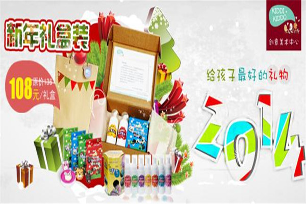 kiddi-kiddo创意美术中心