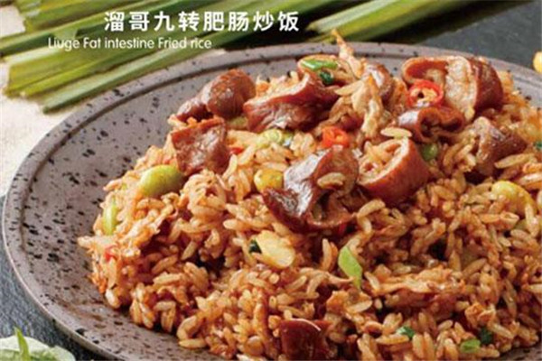 溜哥炒饭