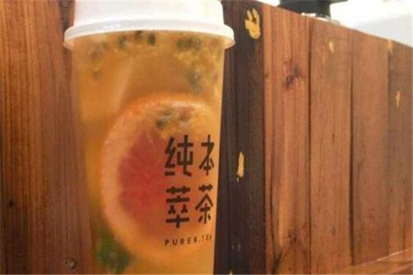 纯本萃茶