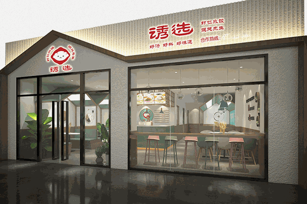诱选虾仁水饺