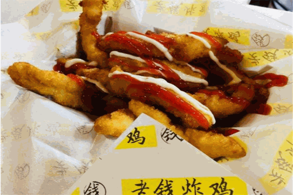 老钱炸鸡
