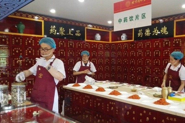 同仁堂药店