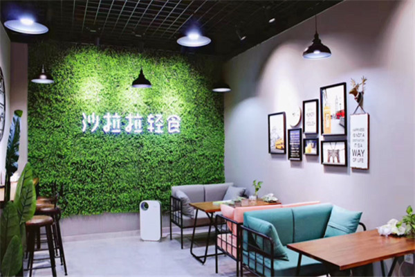 沙拉拉轻食