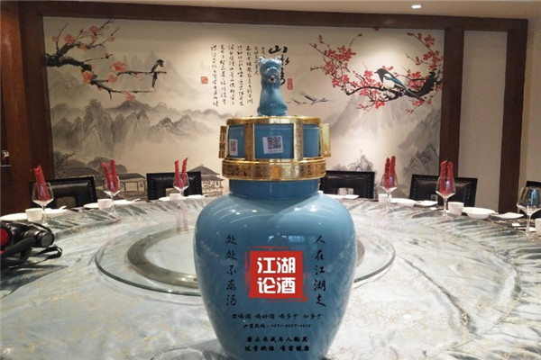 江湖论酒
