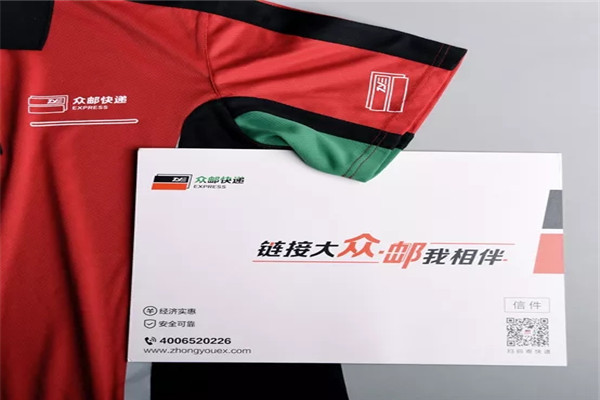 众邮快递