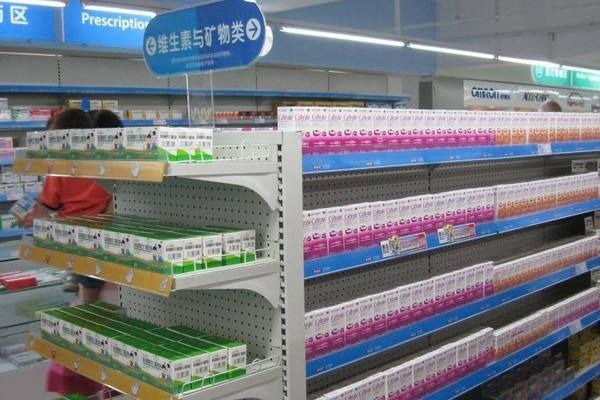 衡生大药房