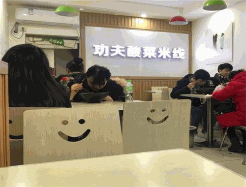 渝和功夫酸菜米线