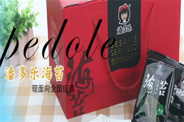 潘多乐海苔