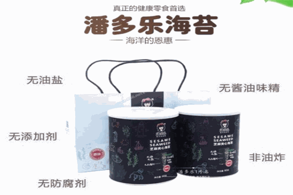 潘多乐海苔